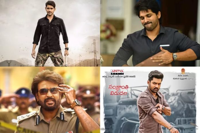 Sankranthi 2020 Box Office: This Season’s All Time Top 10 Shares
