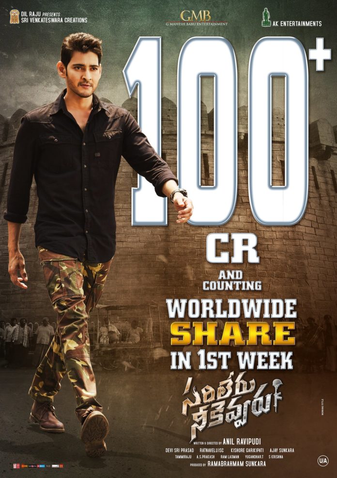 Sarileru Neekevvaru ‘sarileru Neekevvaru’ 1st Week Box Office Collections – Touched 100 Crores Mark.