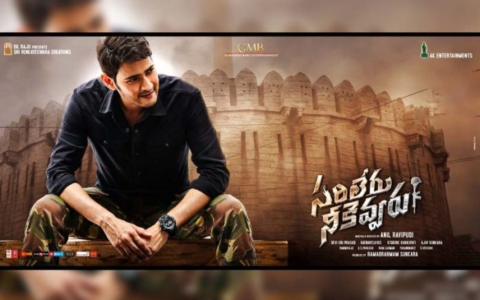 Sarileru Neekevvaru Tb Analysis: 6th Sankranthi Release For Mahesh- Will It Be Memorable Or Nightmare?