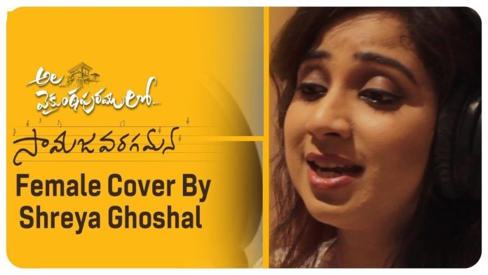 Samajavaragamana Female Version By Shreya Ghoshal – Super Fresh Vibes!!