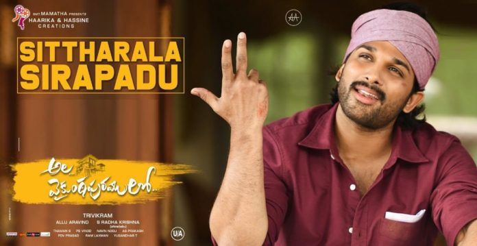 Ala Vaikunthapuramulo Main Highlight – Sittarala Sirapadu Lyrical Song Out Now