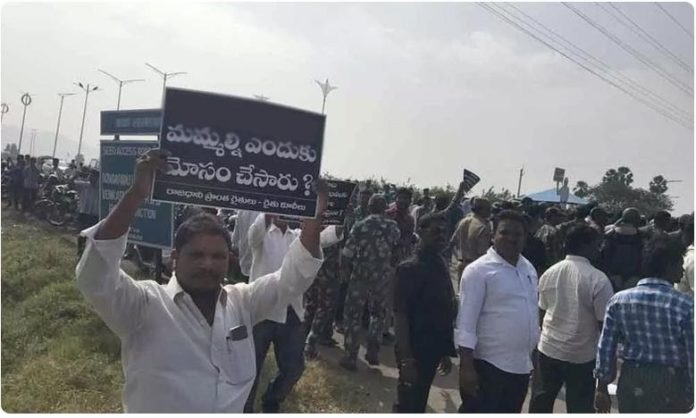 Serious Situation In Amaravathi – Lathi Charge On Farmers