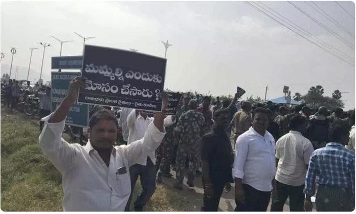 amaravathi Serious Situation In Amaravathi – Lathi Charge On Farmers