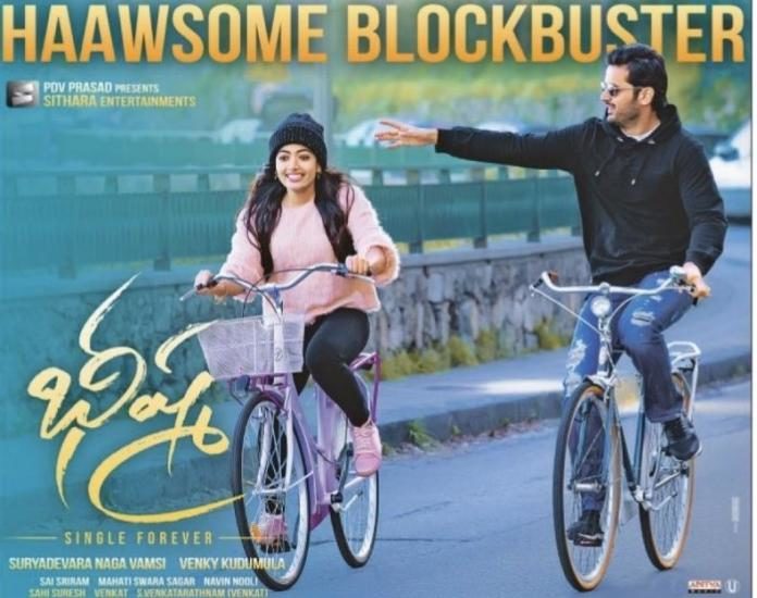 Bheeshma Bo Collections Report: Blockbuster Collections