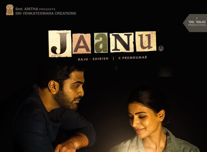 Video: Jaanu Movie Anantham Song Lyrical  | Sharwanand, Samantha