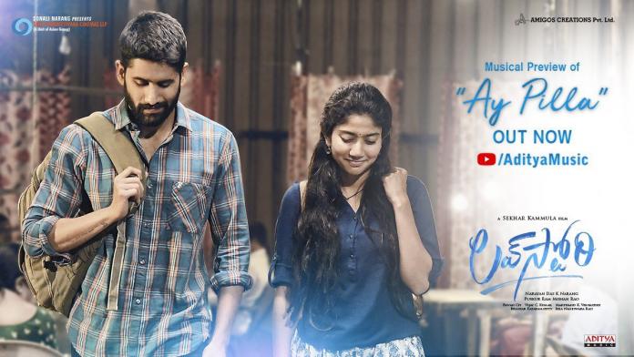 Love Story Love Story Ay Pilla Musical Preview: Simple, Beautiful, Feel All The Way