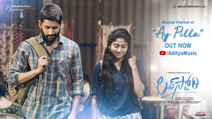 Love Story Ay Pilla Musical Preview: Simple, Beautiful, Feel All The Way