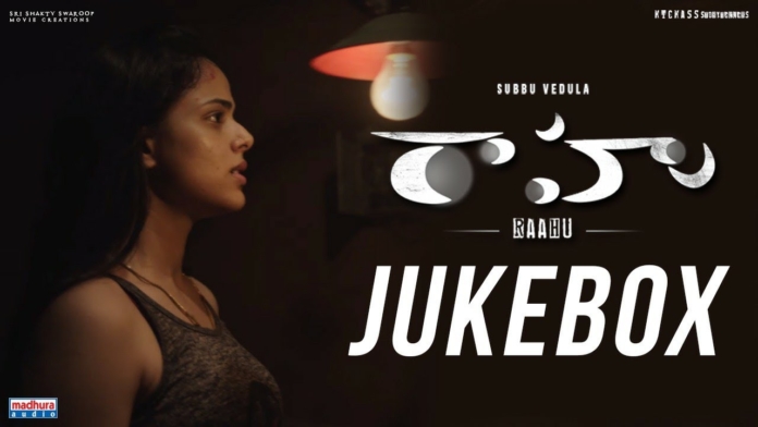 Video: Raahu Movie Jukebox | Subbu Vedula | Swamy |