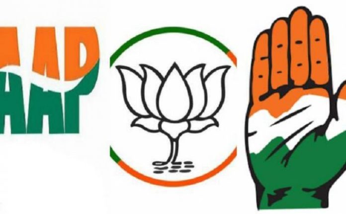 aap bajp congress Vote From Home – New Trend Started Today !!