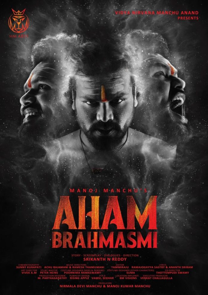 Manchu Manoj Pan India Film Aham Brahmasmi First Look Released