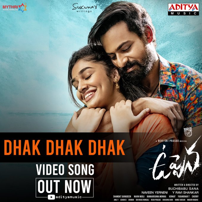Dhak Dhak Dhak Full Video – Uppena Movie : Panja VaishnavTej