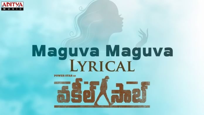 Video: Maguva Maguva Lyrical Song | Vakeel Saab