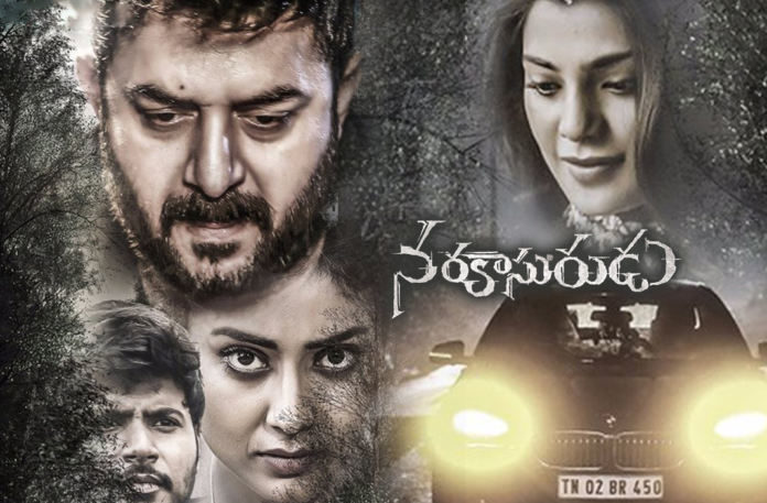 Rumours Spread Like Wildfire About The Release Of Tollywood Films