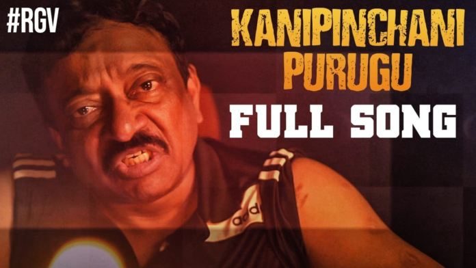 Video: Rgv Song On Corona | Ram Gopal Varma