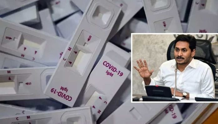 Jagan To Bring Testing Kits From That Country?