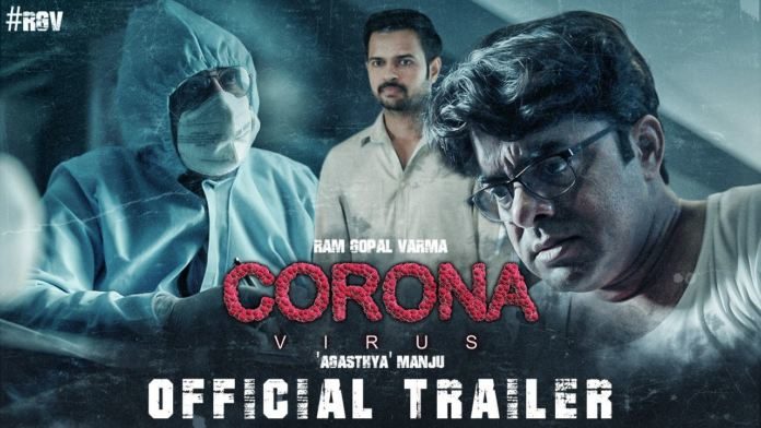 Coronavirus Trailer | Ram Gopal Varma