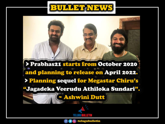 Ashwini Dutt Reveals Prabhas 21 Release, Jagadeka Veerudu Sequel