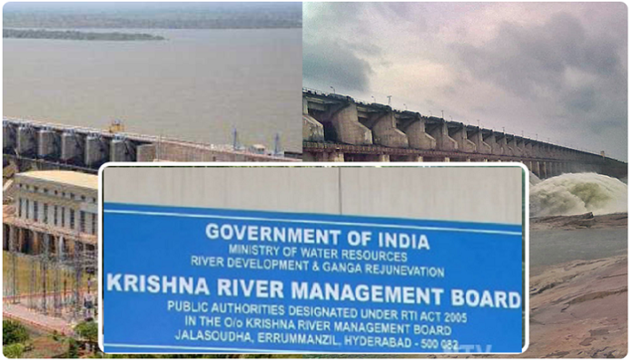 Krishna River Board Makes A Key Decision For Telugu States