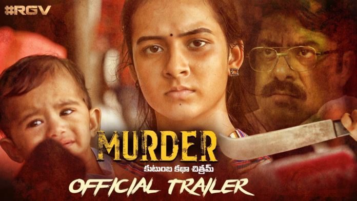 Video: Murder Official Trailer Telugu | Rgv