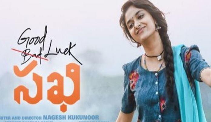 Amazon Acquires Keerthy Suresh’s Next For A Fancy Price