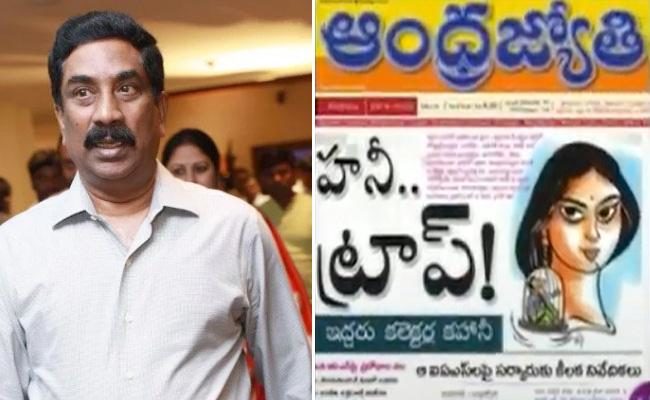 Abn Gets Legal Notices From 13 District Collectors, New Phase Politics Of Ap?