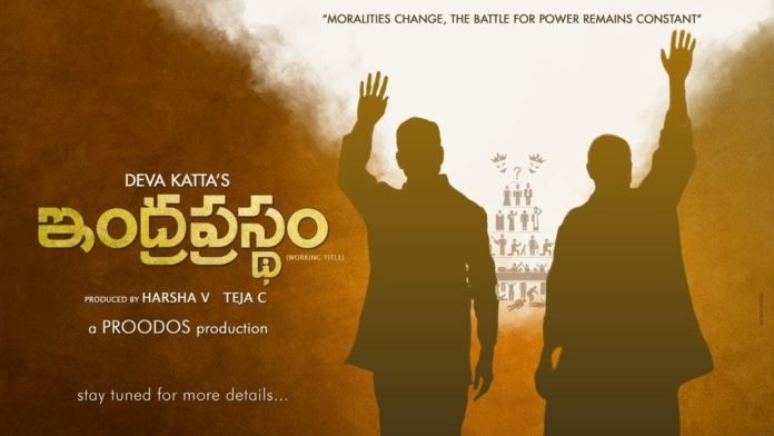 Video: Theme Poster Of Indraprastham