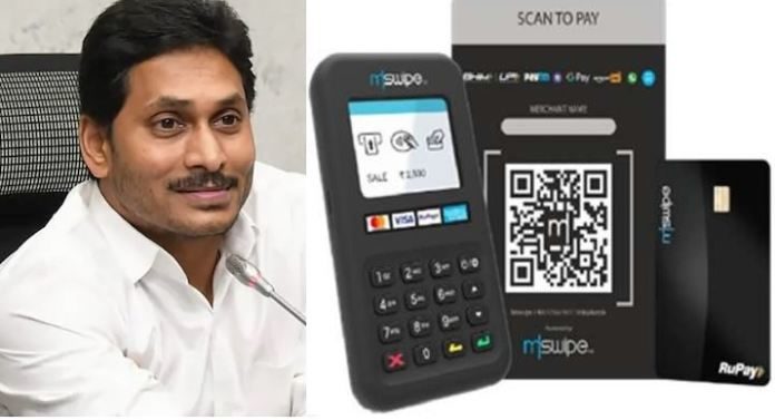 Ap Cm To Launch India’s Biggest Upi Based Payment System
