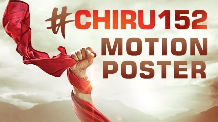 Chiranjeevi’s Acharya Motion Poster