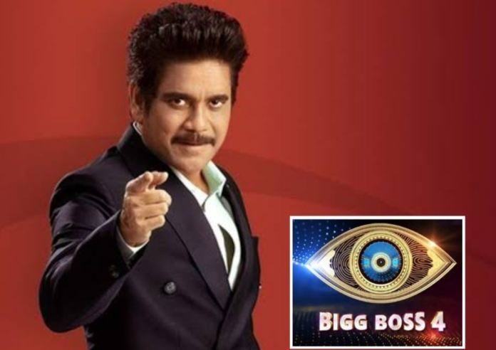 Big Boss 4 Telugu Surpasses Previous Three Seasons With Highest Trp
