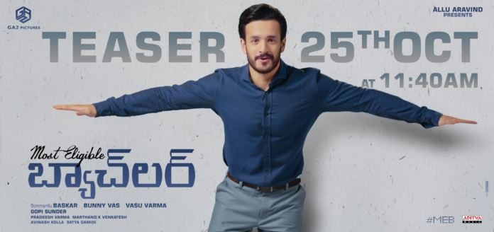 Akhil Opens Up About Married Life Struggles Meb Pre-teaser
