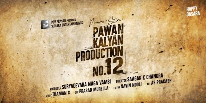 Power Star Pawan Kalyan – Sithara Entertainments – Production No 12