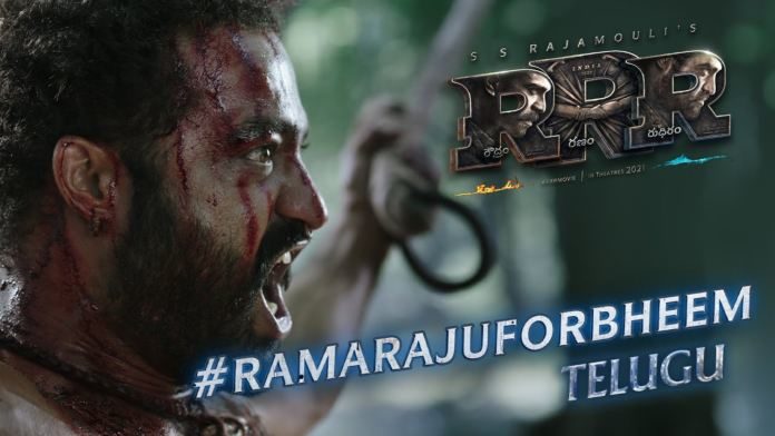 'rrr' Teaser:  Ramaraju For Bheem