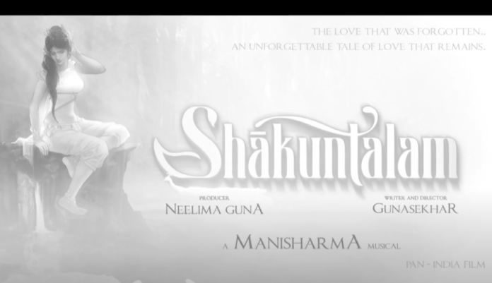 Motion Poster: Shaakuntalam Movie | Gunasekhar