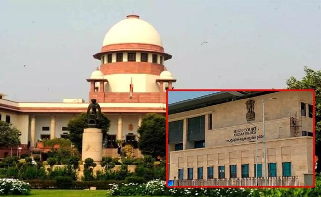 Pil Filed Against Ap High Court, In Supreme Court
