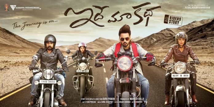 Makers Unveil Multistarrer ‘idhe Ma Katha’ First Look