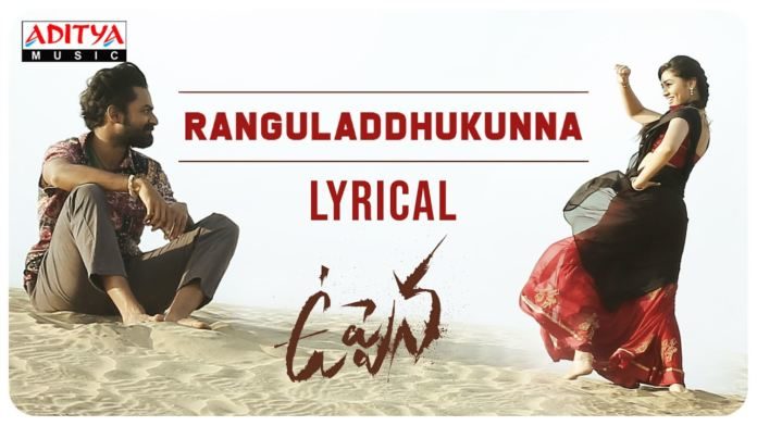 Uppena:  Ranguladdukunna – Dsp Weaves Magic With This Song