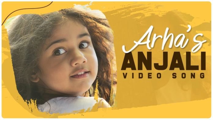 Little Munchkin Allu Arha’s Anjali Video Looks Super Cute!
