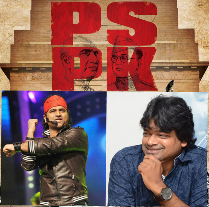 Dsp Hikes His Remuneration For Pspk28