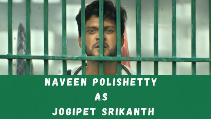 Jathi Ratnalu Teaser: Naveen Polishetty As Jogipet Srikanth Looks Chucklesome!