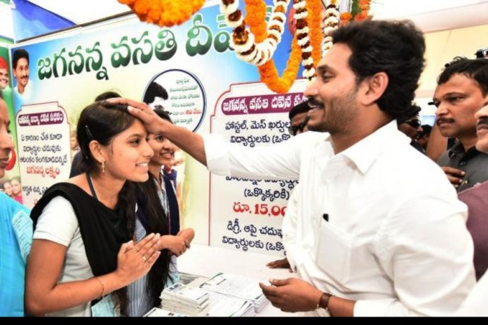 Jagan Government Shocks Pg Students In Ap..!