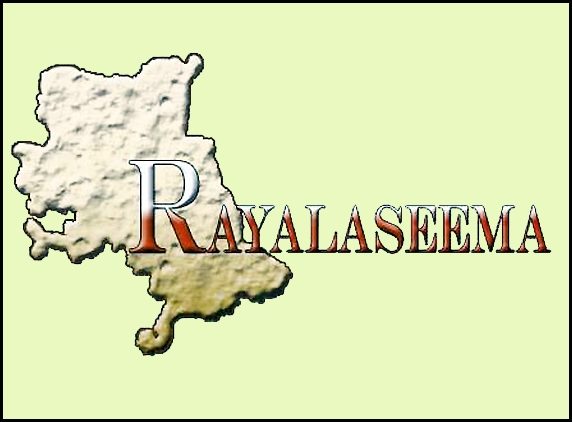 What Happened To The ‘greater Rayalaseema’ Movement..?