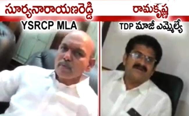 Ycp-tdp Leaders Prepare For A Face Off..! High Tension Prevails In E.godavari District   For A Matter Of Fact, Since Ysrcp Came Into Power High-tense Situations Is A Routine In Many Parts Of The State. One Such Incident Is Being Taken Place In The East Godavari District. Political Differences Between Anaparthi Mla Suryanarayana Reddy And Former Tdp Mla Ramakrishna Reddy Have Once Again Flared Up.   As A Precautionary Measure, The Police Will Enforce Section 144 In Both The Anaparthi And Bikkovolu Mandals. Mla Suryanarayana Reddy Said That He Has The Evidneces Of The Corruption That Took Place During Ramakrishna Reddy’s Tenure As Mla Will Be Exposed.   The Ycp Mla Further Said He Would Take Oaths With Witnesses Along With Him To Prove Corruption. In This Regard, Mla Suryanarayana Reddy And His Wife Will Be Sworn In At 2.30 Pm Today At Bikkavolu Vinayaka Temple And At The Same Time Ramakrishnareddy Along With His Wife Is Also Prepared To Take Oath In The Same Temple.   There Is A Lot Of Tension In The Political Circles Over What Will Happen There. Police Said That Both The Groups Were Given Permission With Restrictions And Let’s See How It Goes.