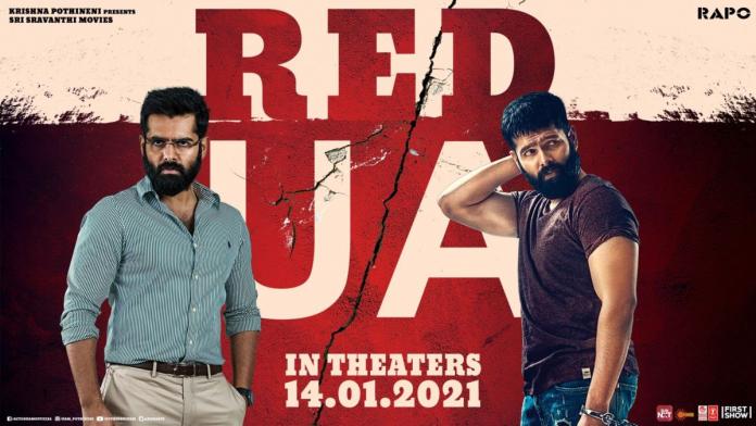 Official: Ram’s Red Locks Its Release Date