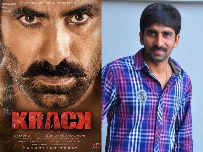 Director Gopichand Malineni worried about Krack | TeluguBulletin.com