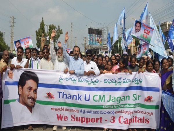 Finally, Jagan Feels The Heat Of Amaravati Protests..?