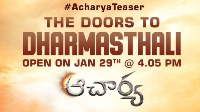 Chiranjeevi’s ‘acharya’ Teaser Release Date And Time