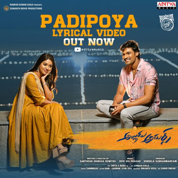 Padipoya Song Lyrical Video From Alludu Adhurs