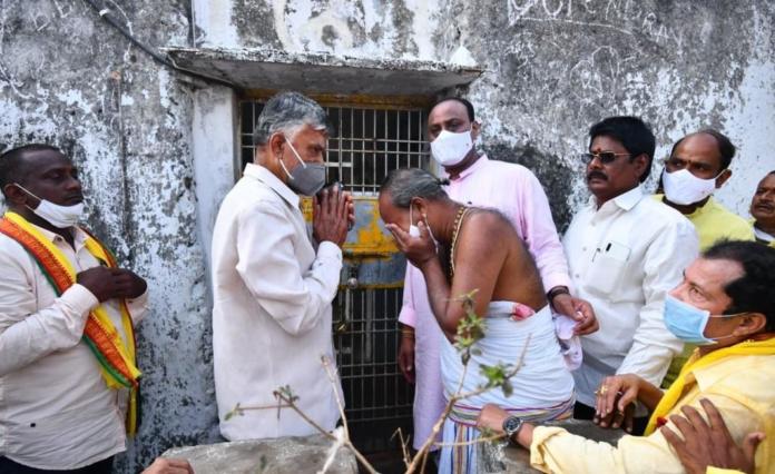 Chandrababu Naidu Outraged At Jagan About Ramatirtha Incident