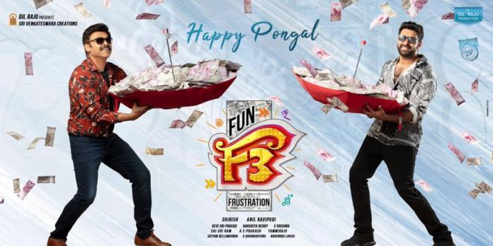 Anil Ravipudi Decides Not To Include Any Star Hero In F3