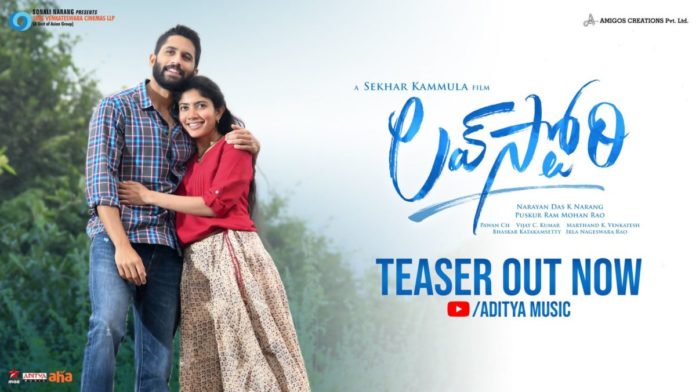 Naga Chaitanya and Sai Pallavi's 'Love story' teaser out! | TeluguBulletin.com